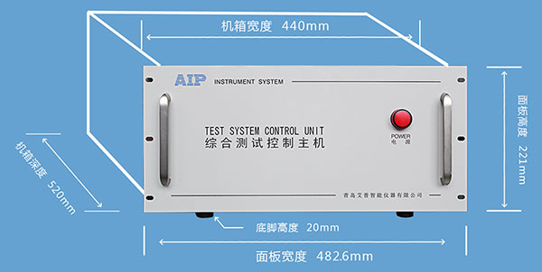 艾普智能儀器—電機(jī)自動(dòng)化線體測(cè)試系統(tǒng)尺寸圖