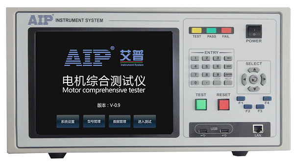 艾普智能儀器—電機(jī)自動(dòng)化線體測(cè)試系統(tǒng)