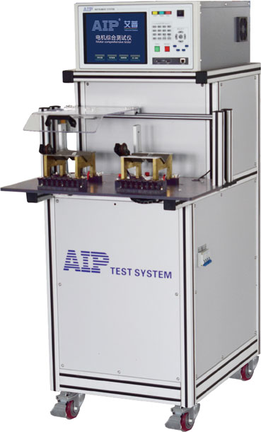 艾普智能儀器—步進電機綜合測試系統(tǒng)