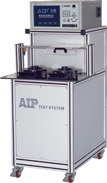 艾普智能儀器—電機(jī)定子綜合測(cè)試系統(tǒng)