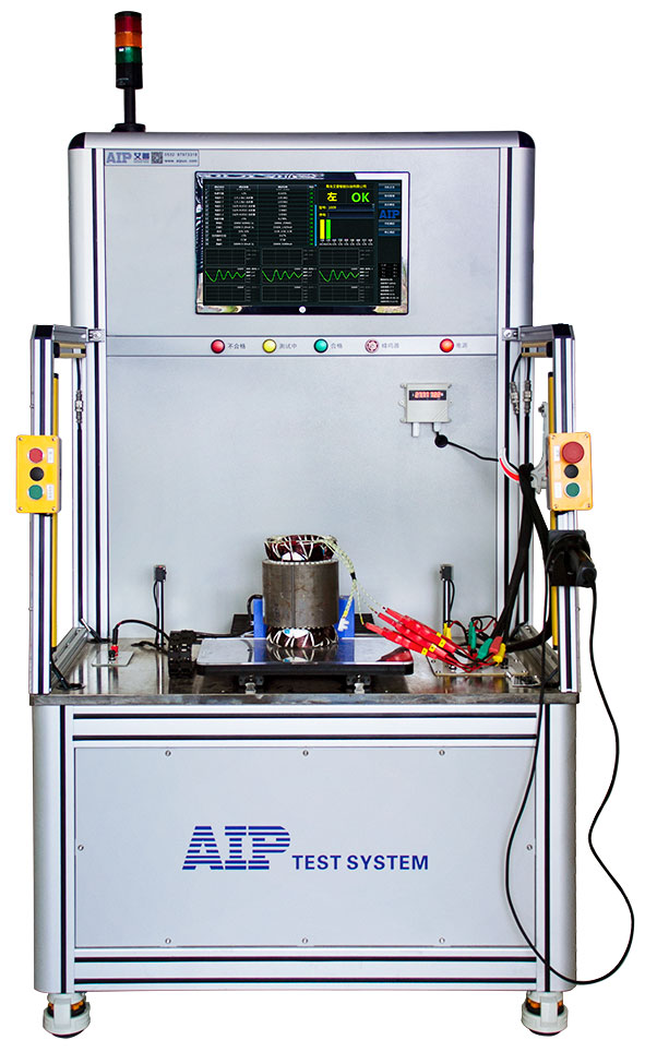 艾普智能_新能源汽車電機檢測設(shè)備