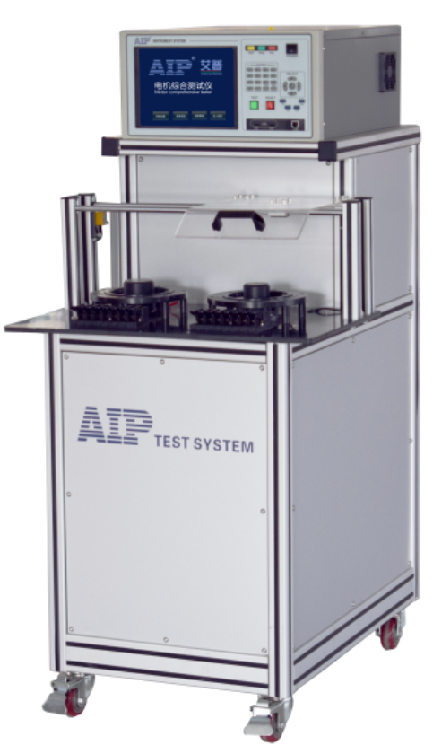 電機(jī)定子測(cè)試系統(tǒng)-艾普智能