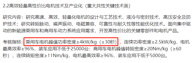 對比分析扁線電機VS圓線電機—AIP艾普