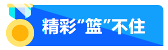 艾普活力隊閃耀賽場，運動文化點燃團隊激情！