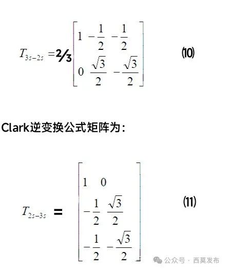 說說電機中的那些電感—AIP艾普