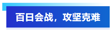 五一假期集結攻堅，艾普以全員之力保障客戶訂單交付！