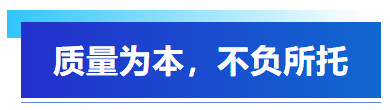 五一假期集結攻堅，艾普以全員之力保障客戶訂單交付！