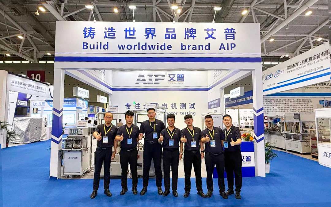 展會回顧丨艾普智能亮相深圳國際電機展，“圈粉”全球客商！