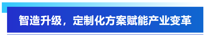 展會回顧丨艾普智能亮相深圳國際電機展，“圈粉”全球客商！