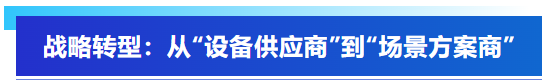 艾普智能攜國產(chǎn)電機測試設備亮相CWIEME，反向輸出全球市場